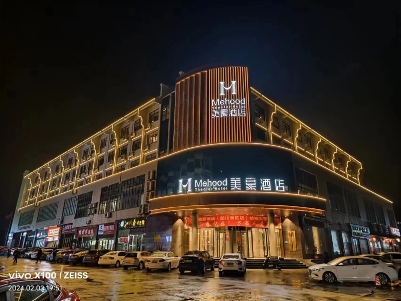 韶山美豪培训基地