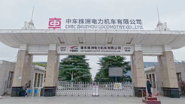 株洲中车总部参观考察方案—百强标杆